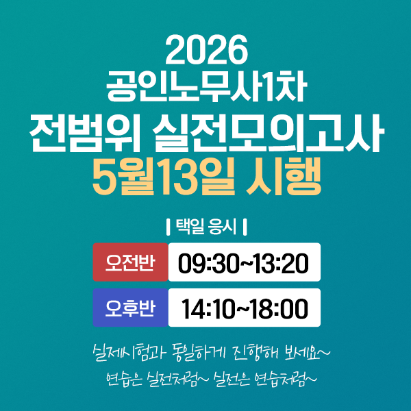 박기현 민법 총칙 1.1