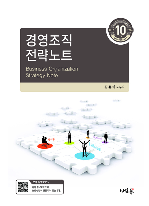 박기현 민법 총칙 1.1