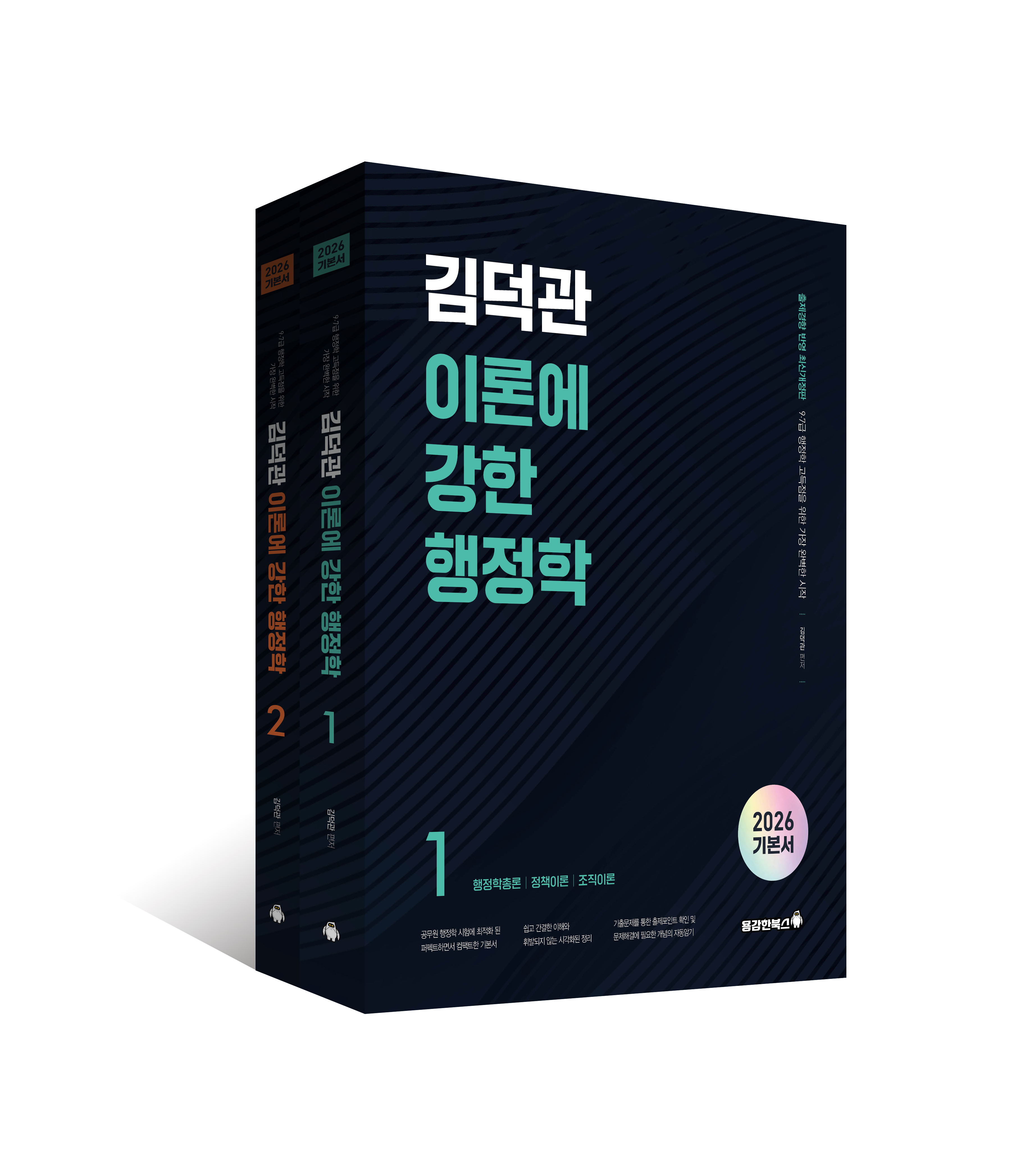 북이미지